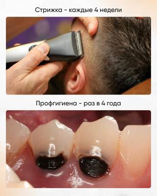 Мем